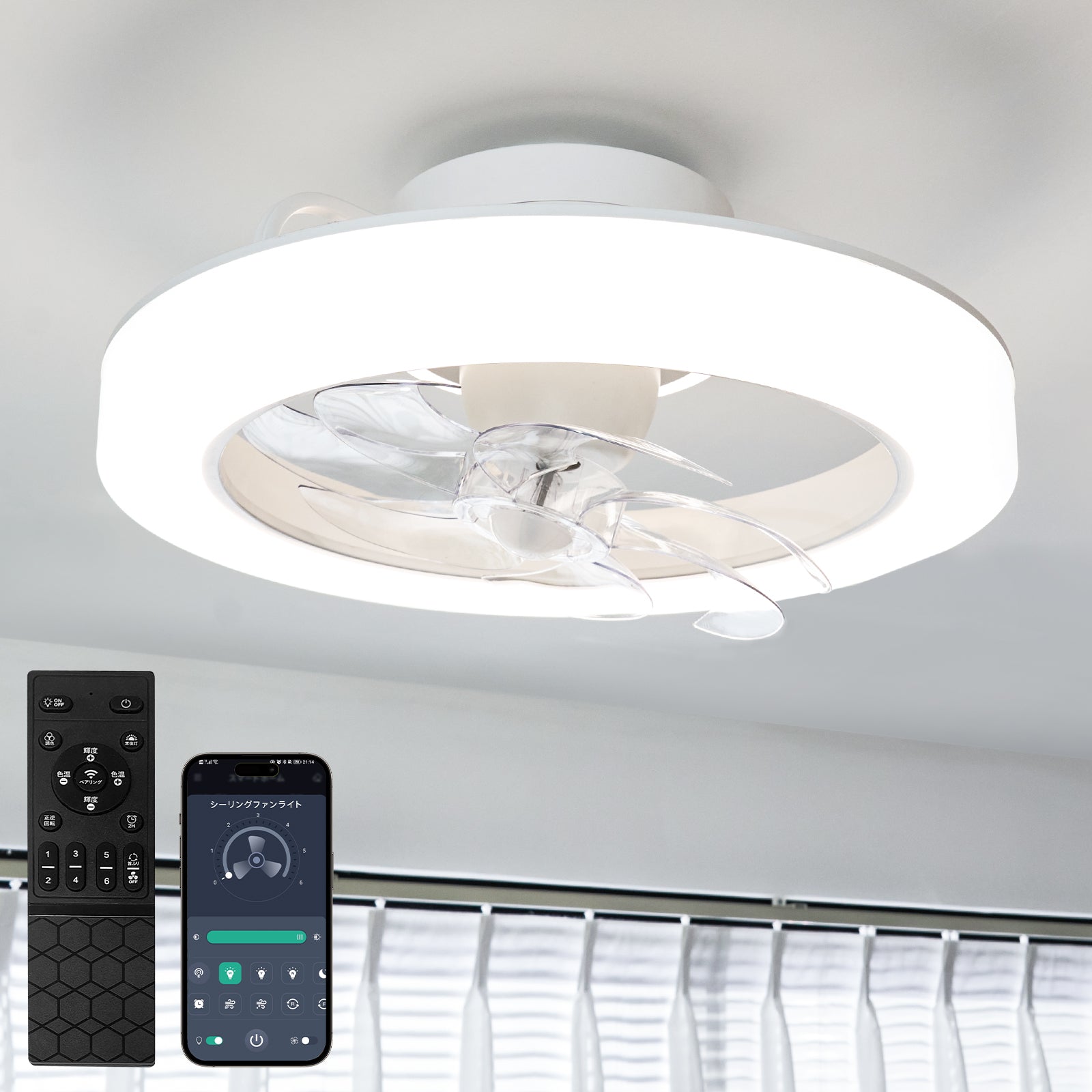 LW016 シーリングファンライト LED 58W 大型
