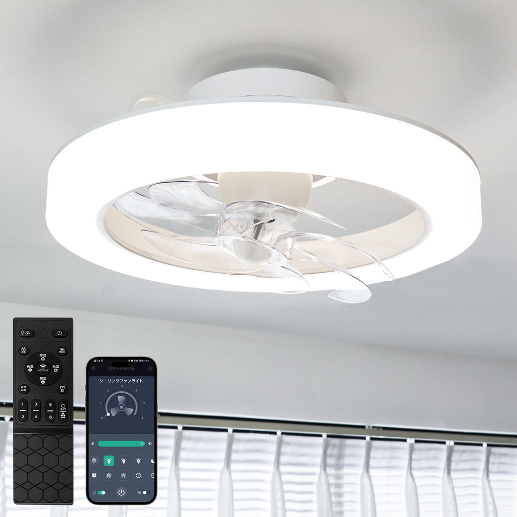 LW016 シーリングファンライト LED 58W 大型