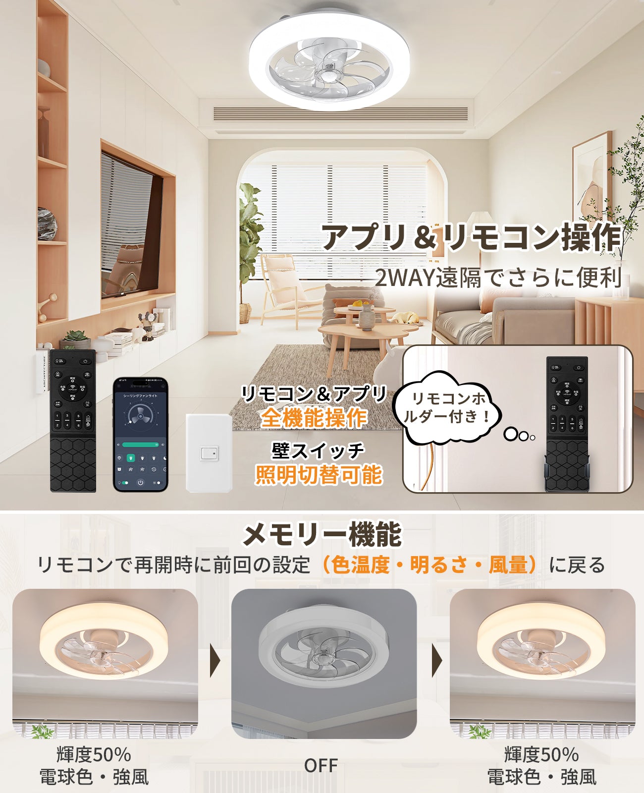 LW016 シーリングファンライト LED 58W 大型
