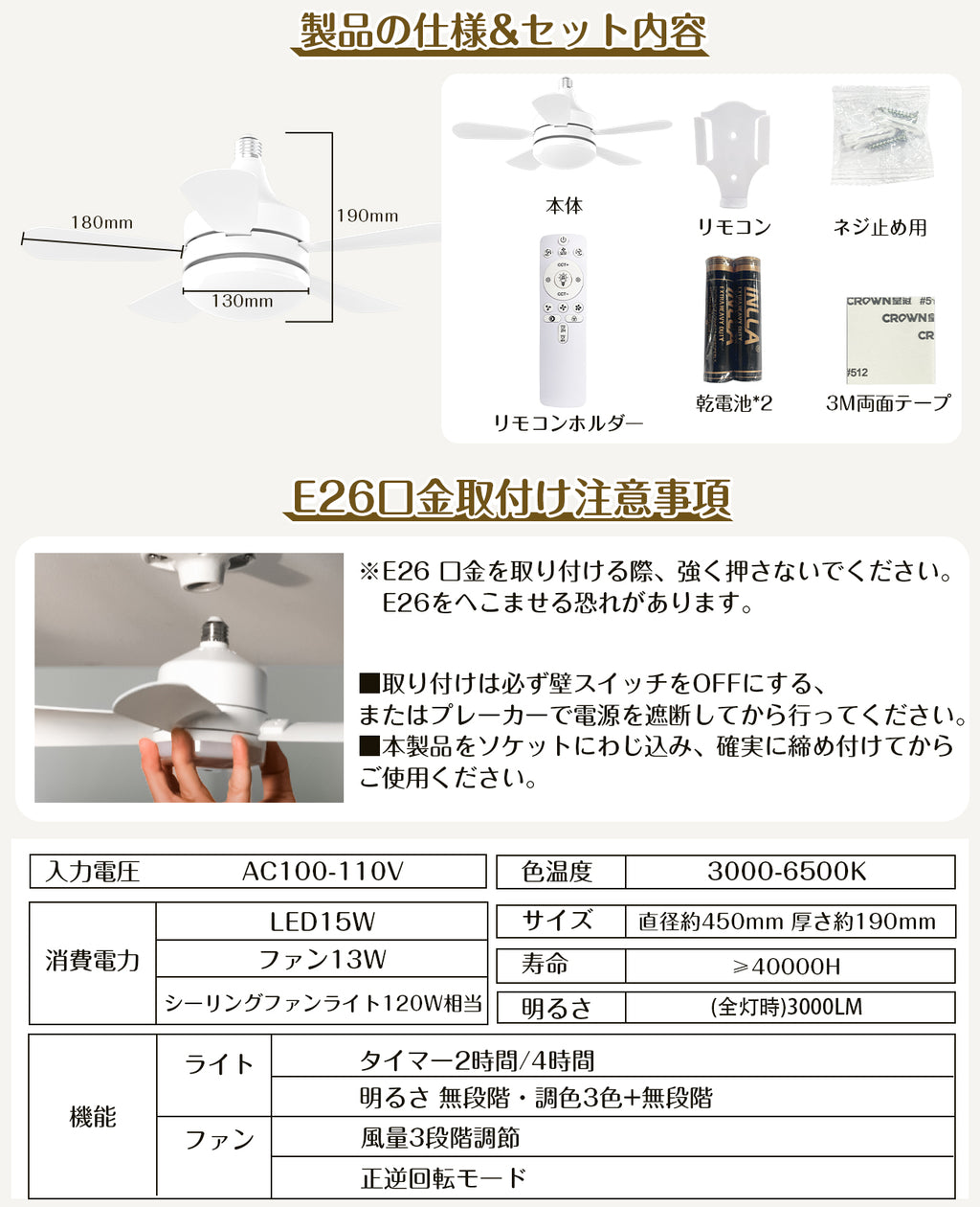 LW013 シーリングファンライト LED 28W E26