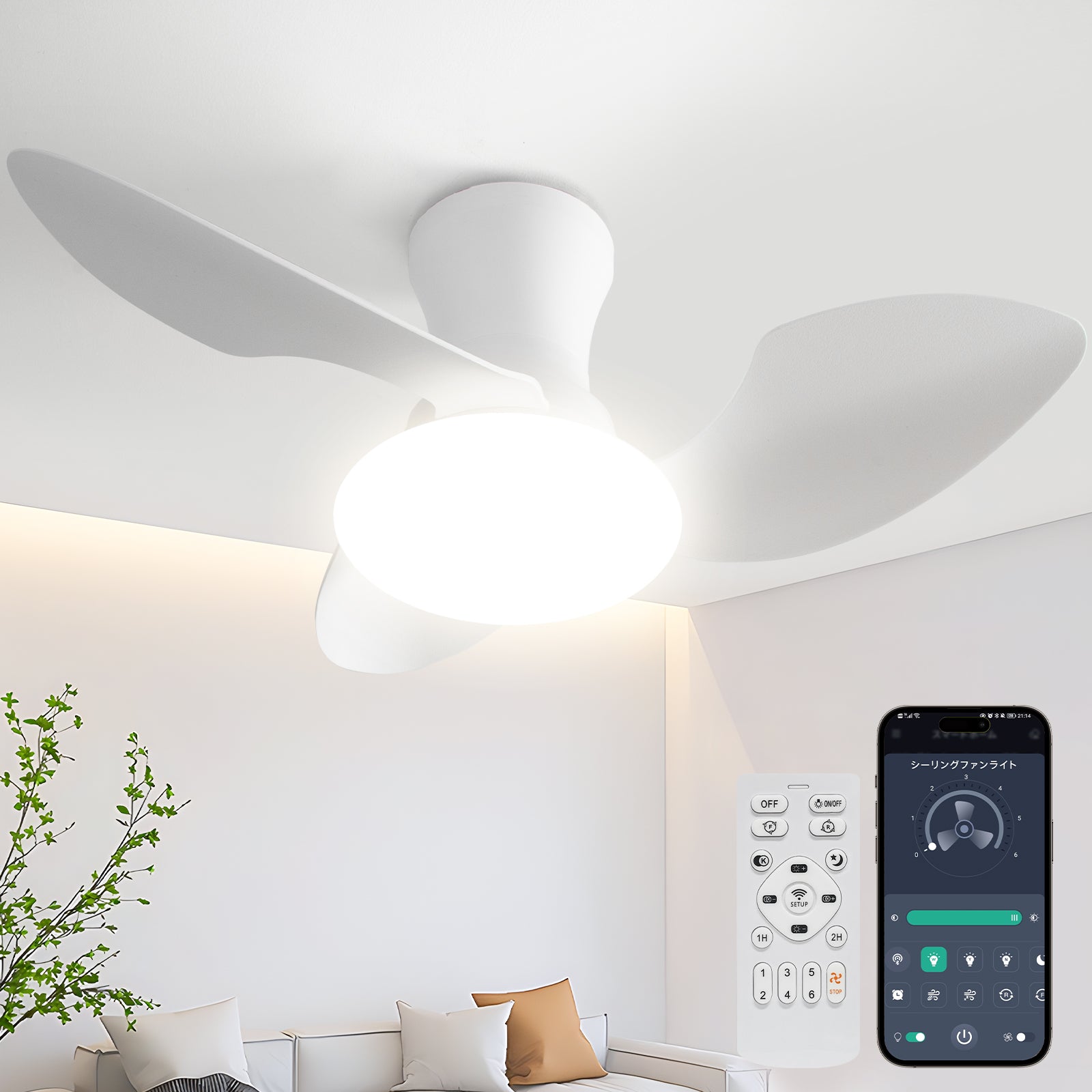 LW001 シーリングファンライト LED 52W 花型 Φ80/65cm