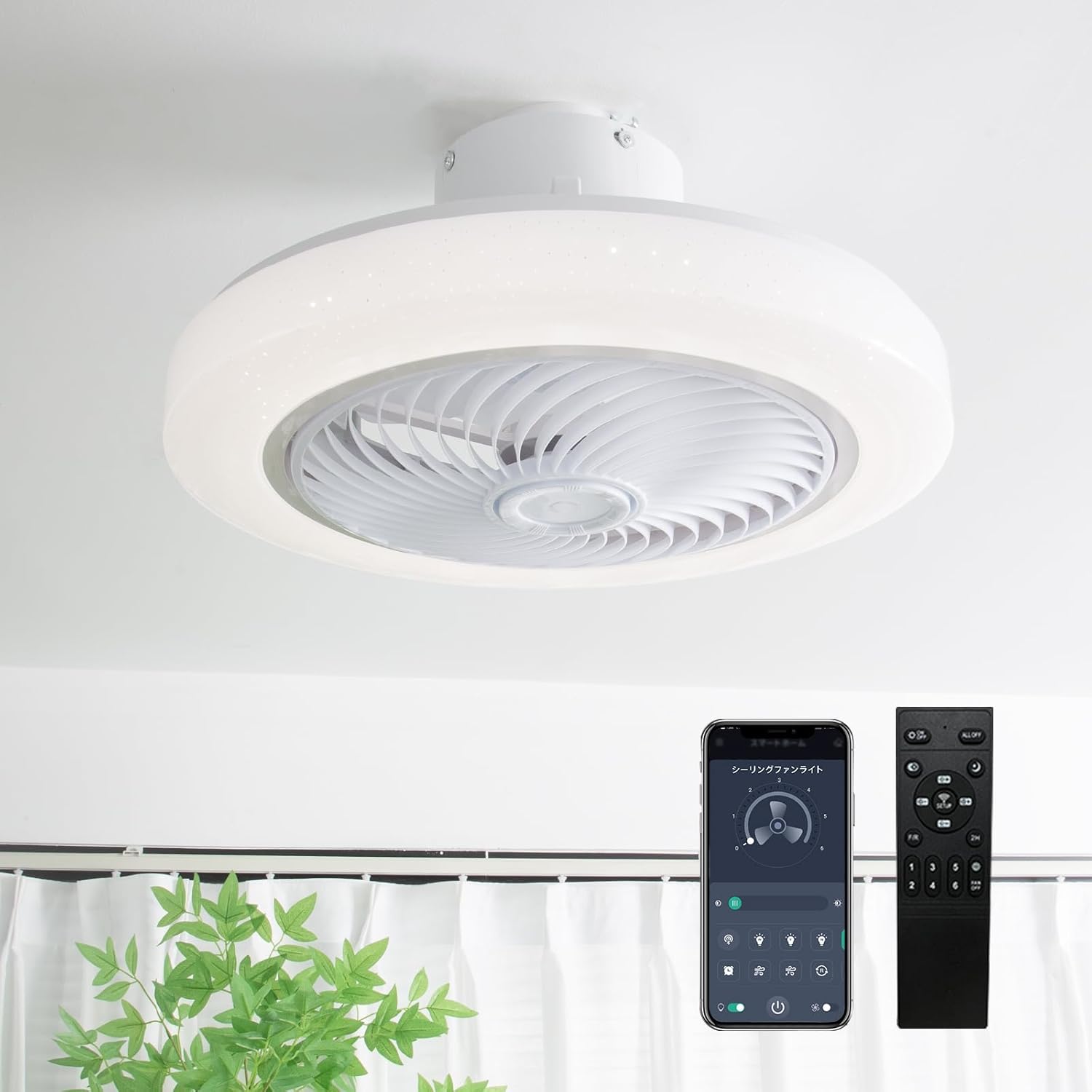 LW002 シーリングファンライト LED 75W 大型星空