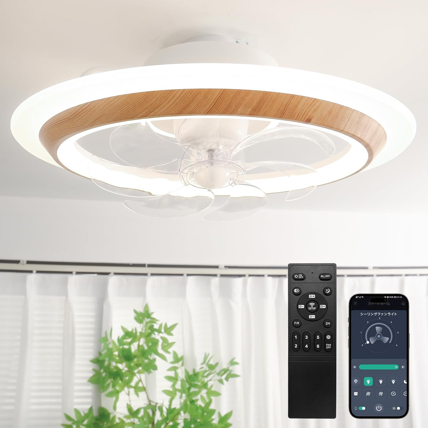 LW017 シーリングファンライト LED 60W 大型