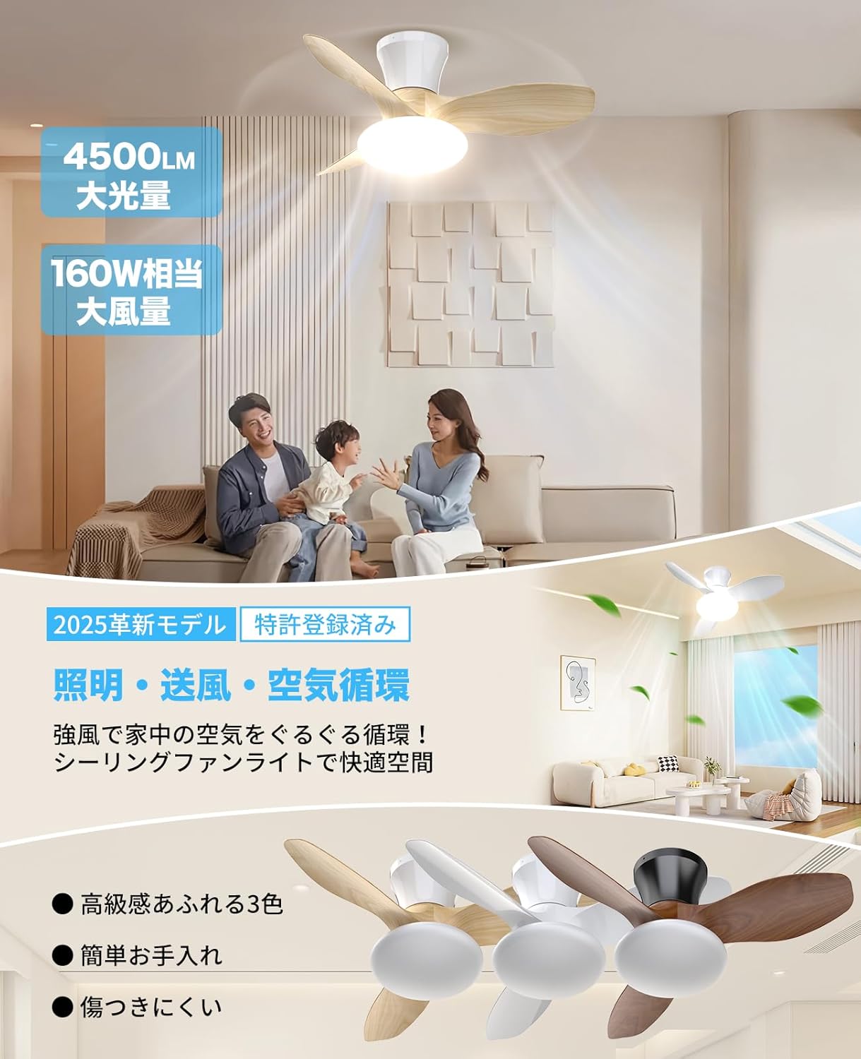 LW002 シーリングファンライト LED 52W 花型 Φ80