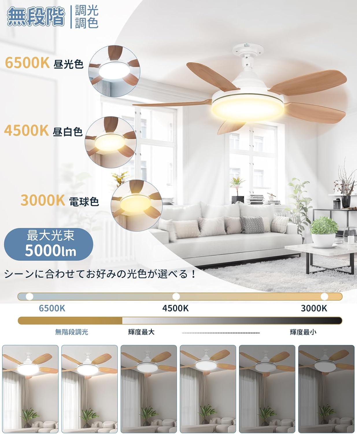 LW014 シーリングファンライト LED 44W E26
