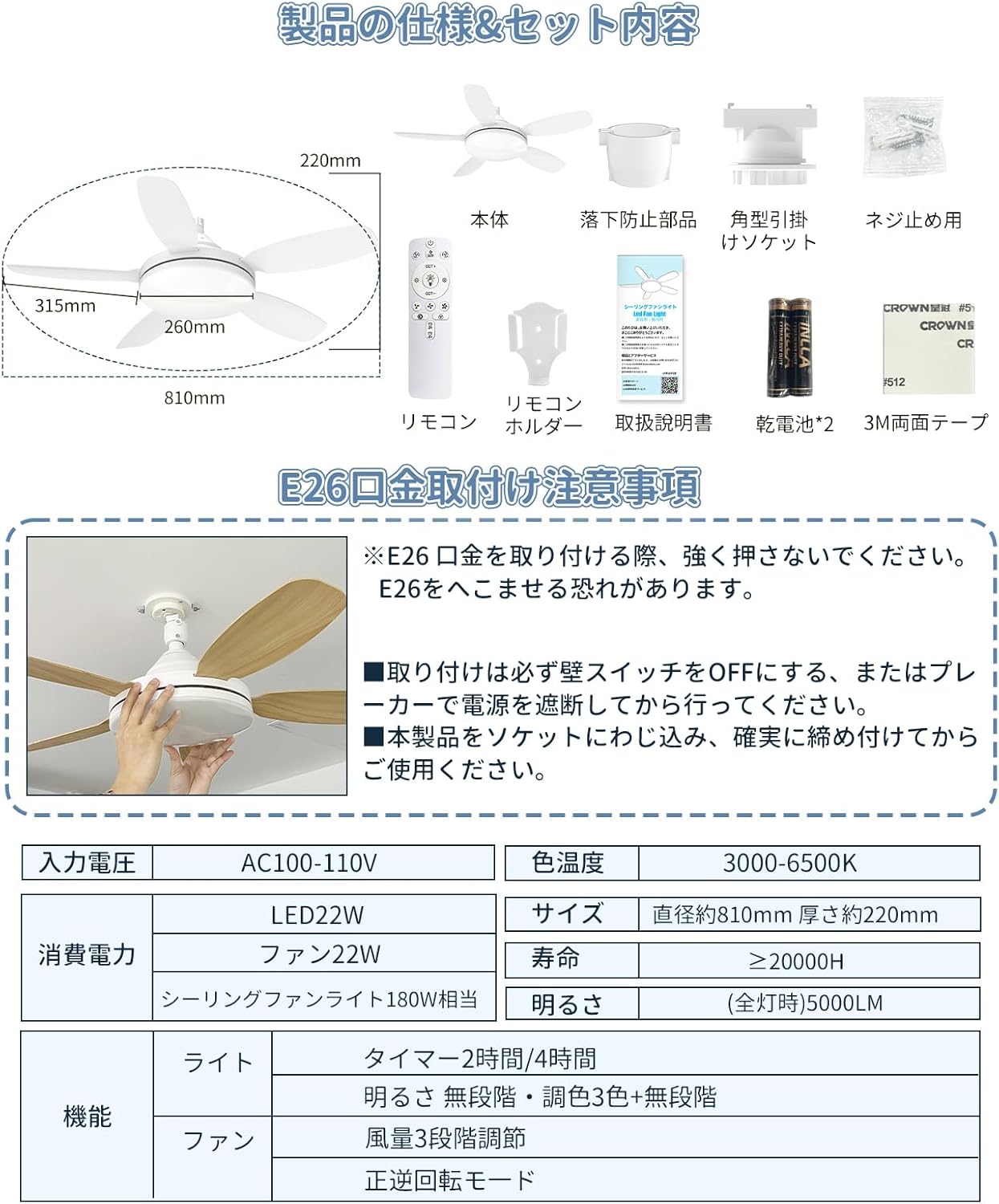 LW014 シーリングファンライト LED 44W E26