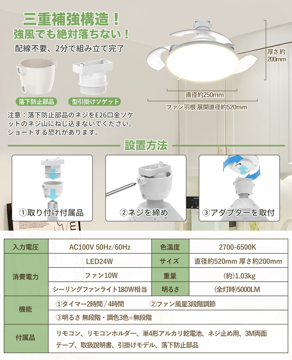 LW015 シーリングファンライト LED 36W E26