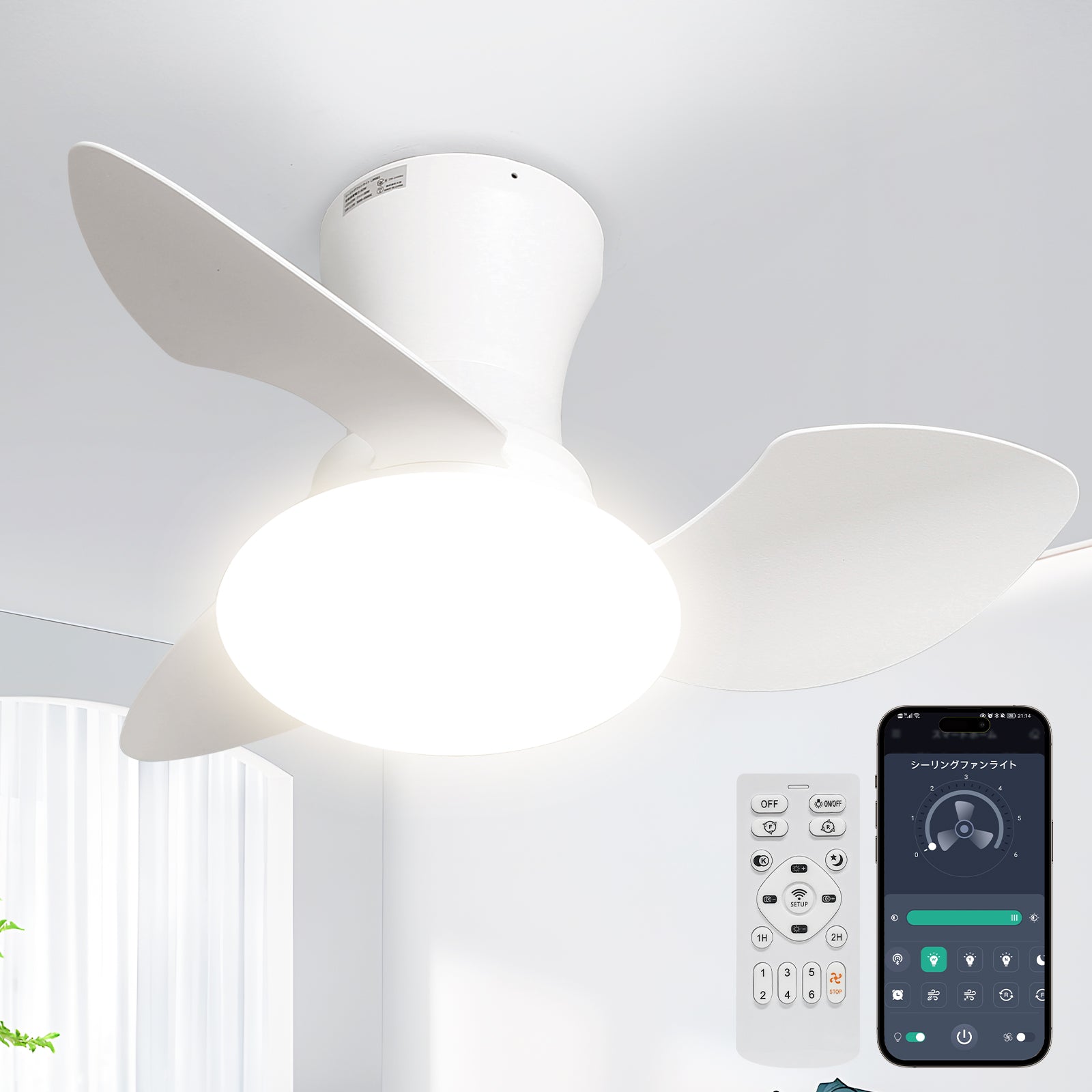 LW001 シーリングファンライト LED 52W 花型 Φ80/65cm
