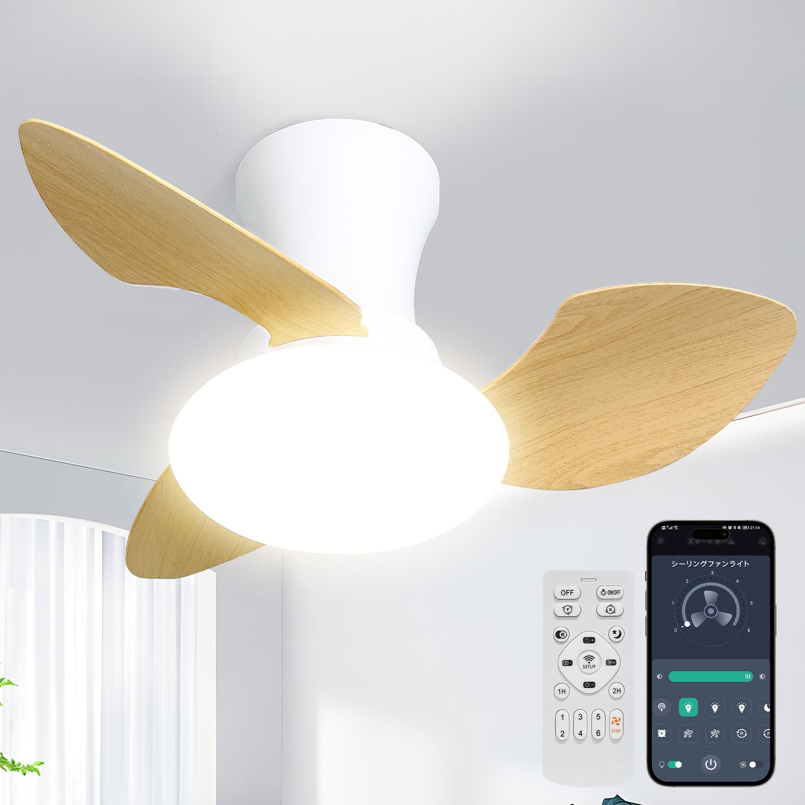 LW001 シーリングファンライト LED 52W 花型 Φ80/65cm